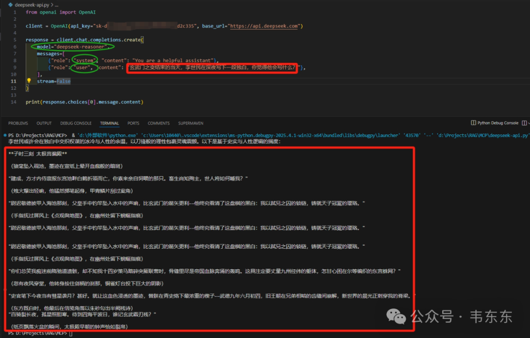 万字长文：说清MCP的前世今生+RAGFlow整合应用示例
