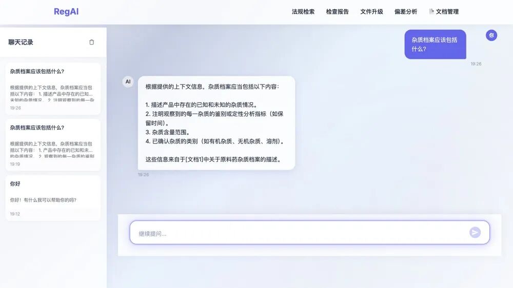 亲测成功！小白用AI工具0代码搭建RAG问答系统全过程揭秘 配图 2