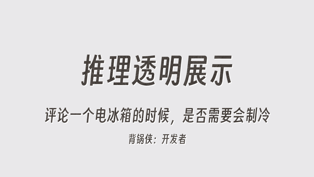 参加完 OpenAI 的活动，我看到了「草莓」的隐患 配图 7