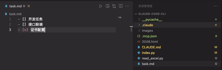 Claude发布新功能Agent Skills，让你的Agent更专业 配图 19