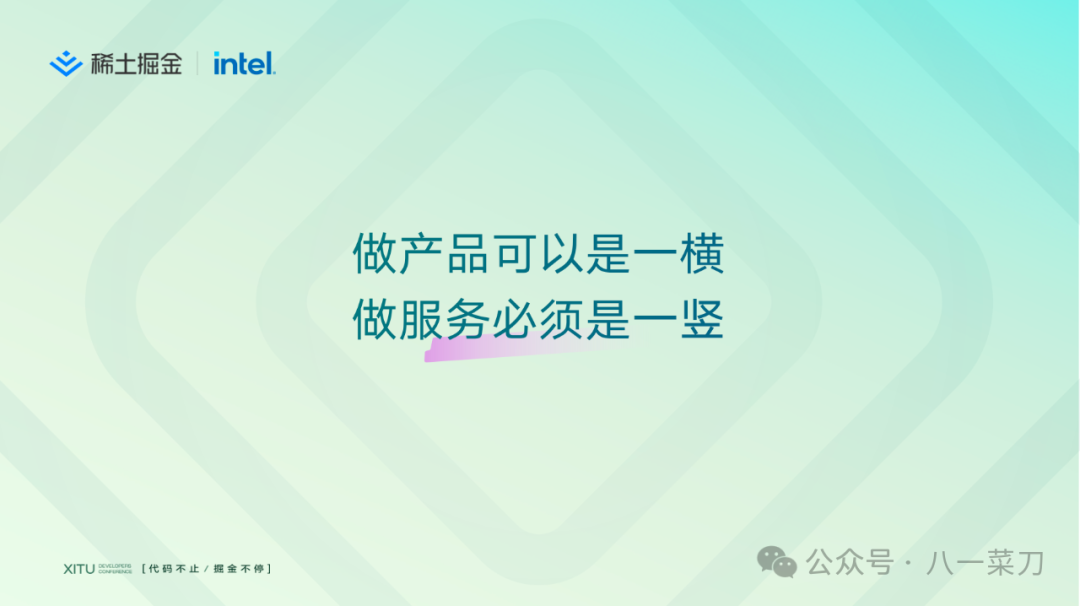 RAG在企业应用中落地的难点与创新 配图 2