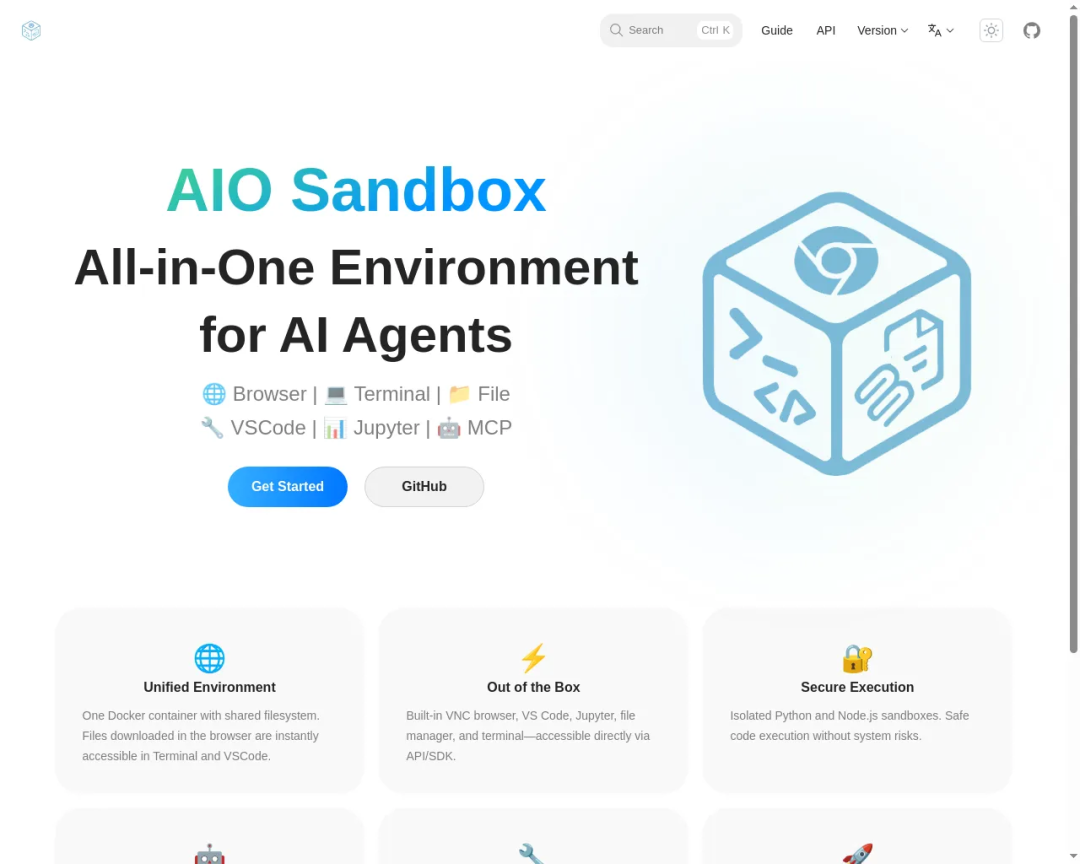 AIO Sandbox：为 AI Agent 打造的一体化、可定制的沙箱环境 配图 17