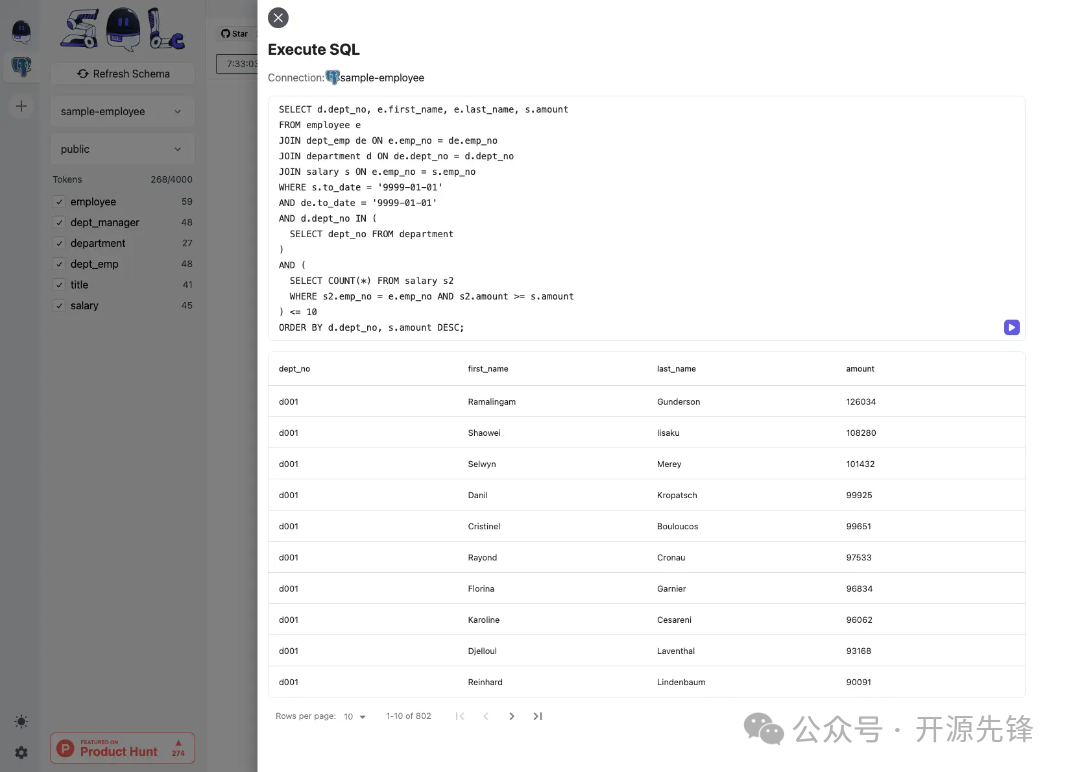 4.2K star！再见了抓狂的SQL，这个项目牛逼！ 配图 7