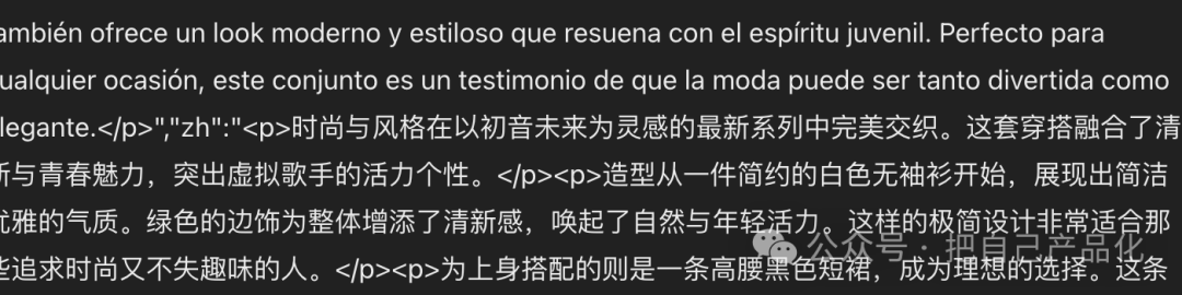 利用 AI 给自己做个网站给养老吧，“躺”着把钱挣 配图 10
