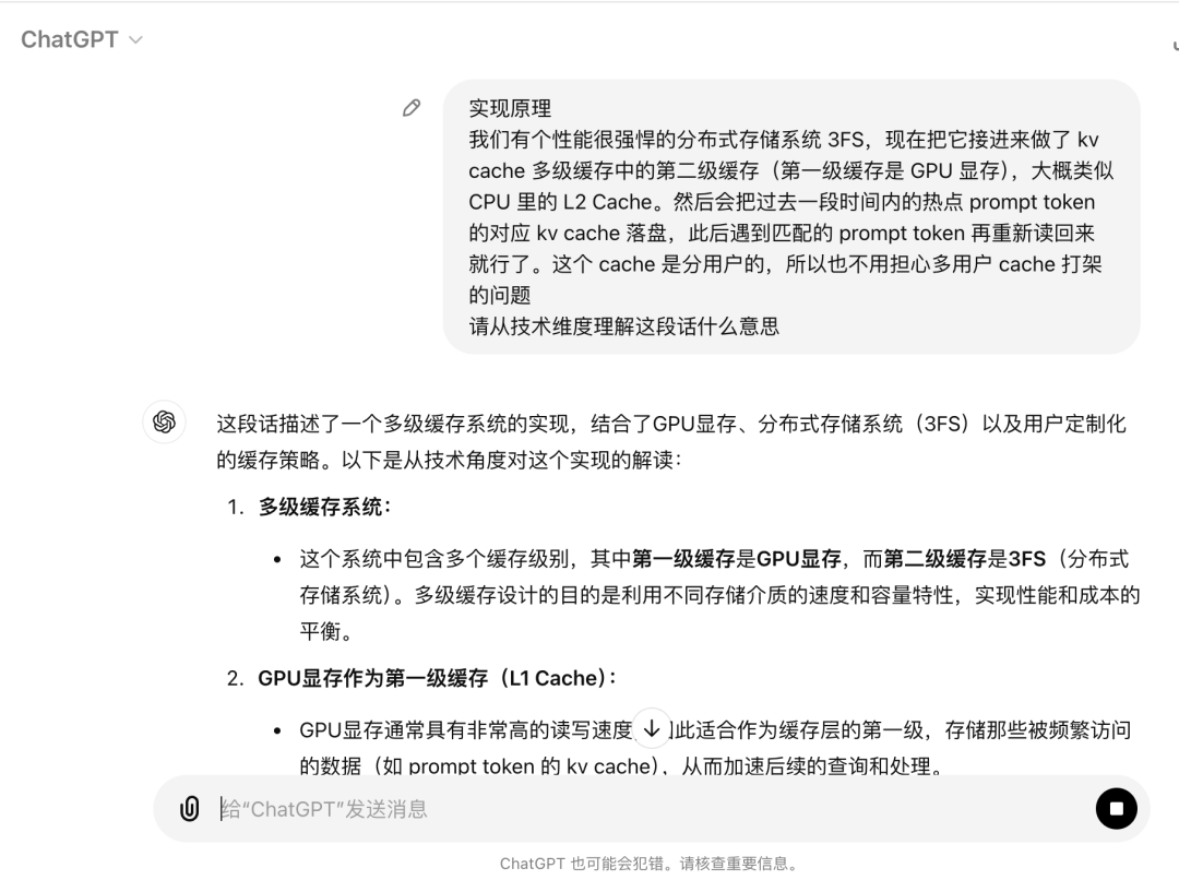 AI经验总结丨如何用好AI来赋能个人和企业（万字篇） 配图 8