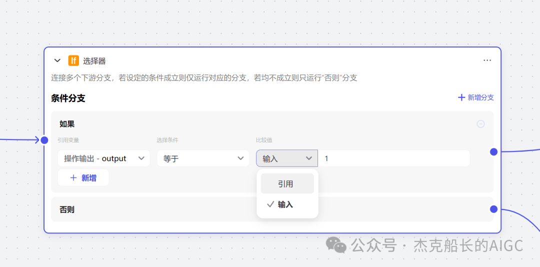 解忧“杂乱无章”！Coze 来解决！物品管理智能体实操篇 配图 12
