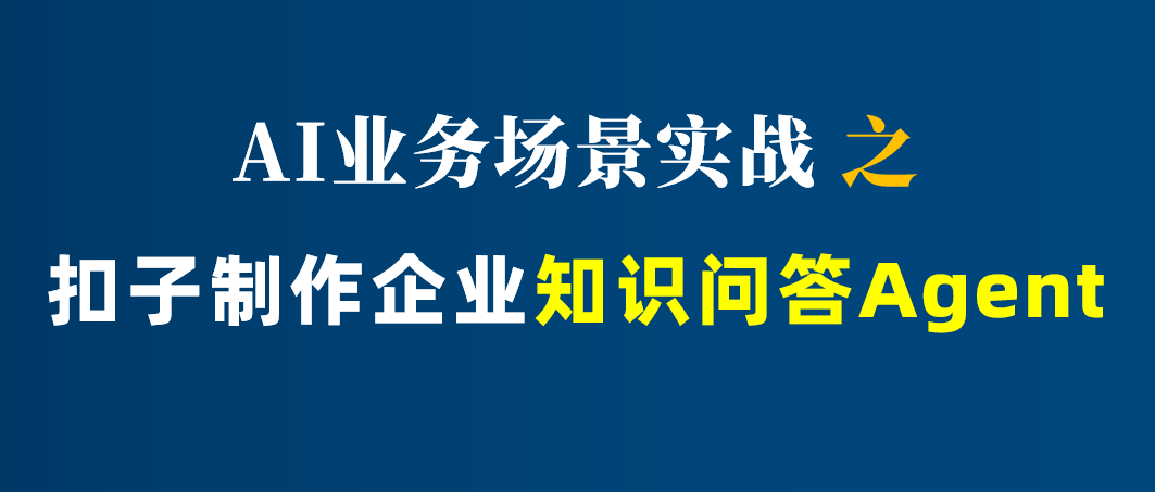 知识管理