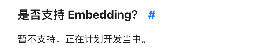 提升RAG应用性能：使用智谱AI的GLM-4和Embedding-3模型优化文档检索 配图 3