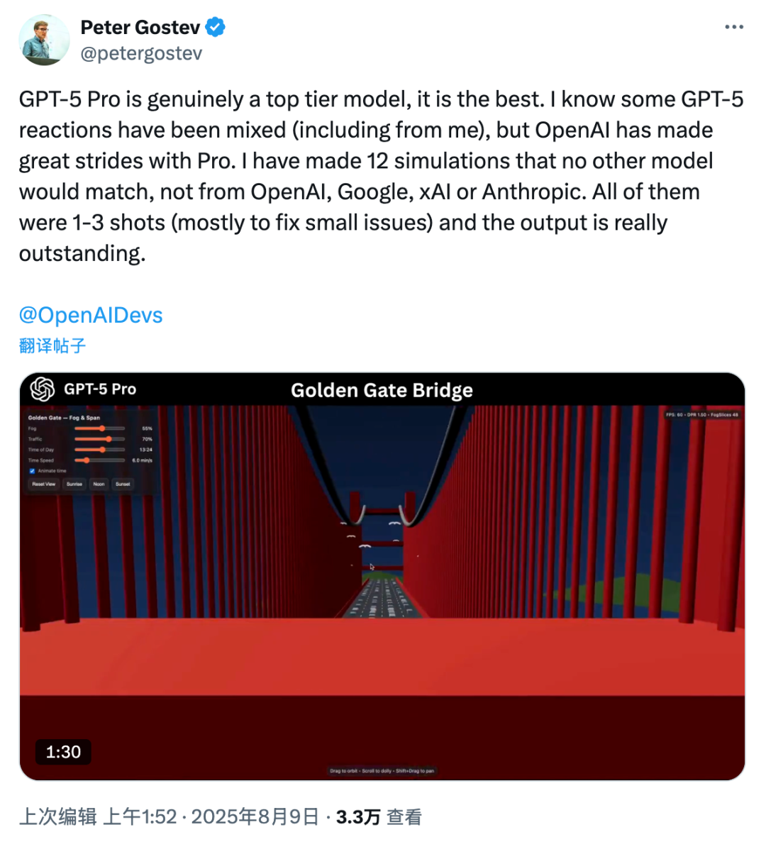 实测GPT-5 Pro：别被普通版骗了！Pro才是OpenAI真正的顶级模型 配图 18