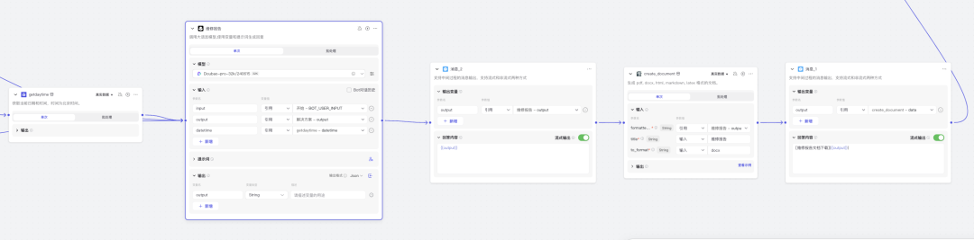 深度解析！AI智能体在To B领域应用，汽车售后服务落地全攻略 配图 38