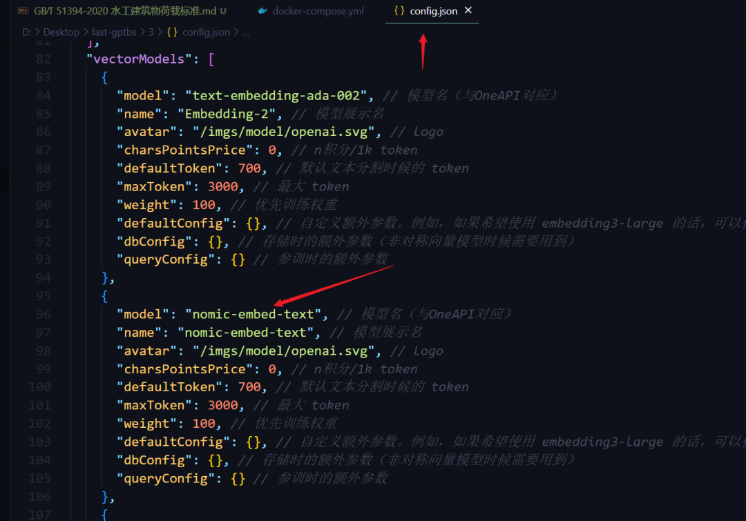 Kimi+Langchain+FastGPT：文档转LLM微调数据集 / QA问答对生成、Kimi 128KAPI免费接入！ 配图 26