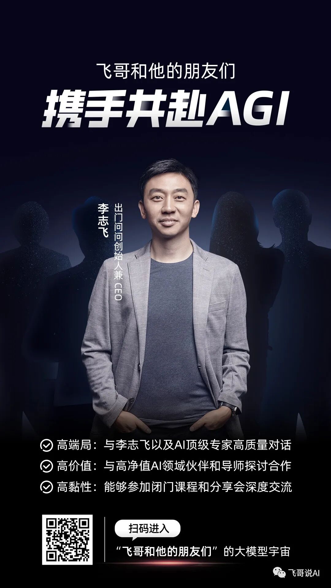 大模型下半场，关于Agent的几个疑问 配图 7