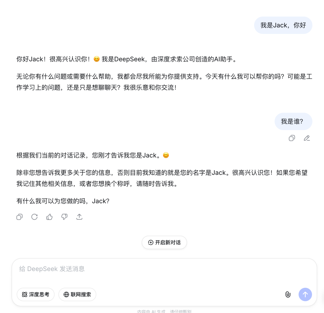 一文读懂上下文工程(Context Engineering) 配图 2
