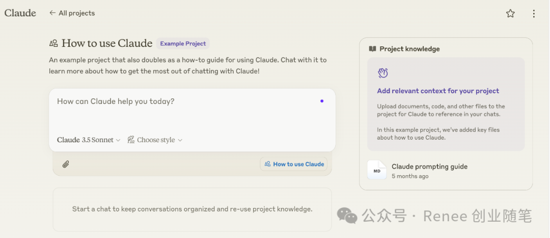 ChatGPT“项目”（Projects）功能 配图 5