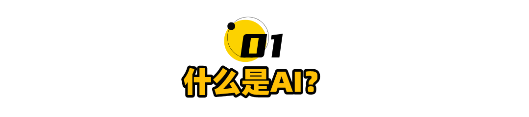 我发现，AI在努力学习我们 配图 8