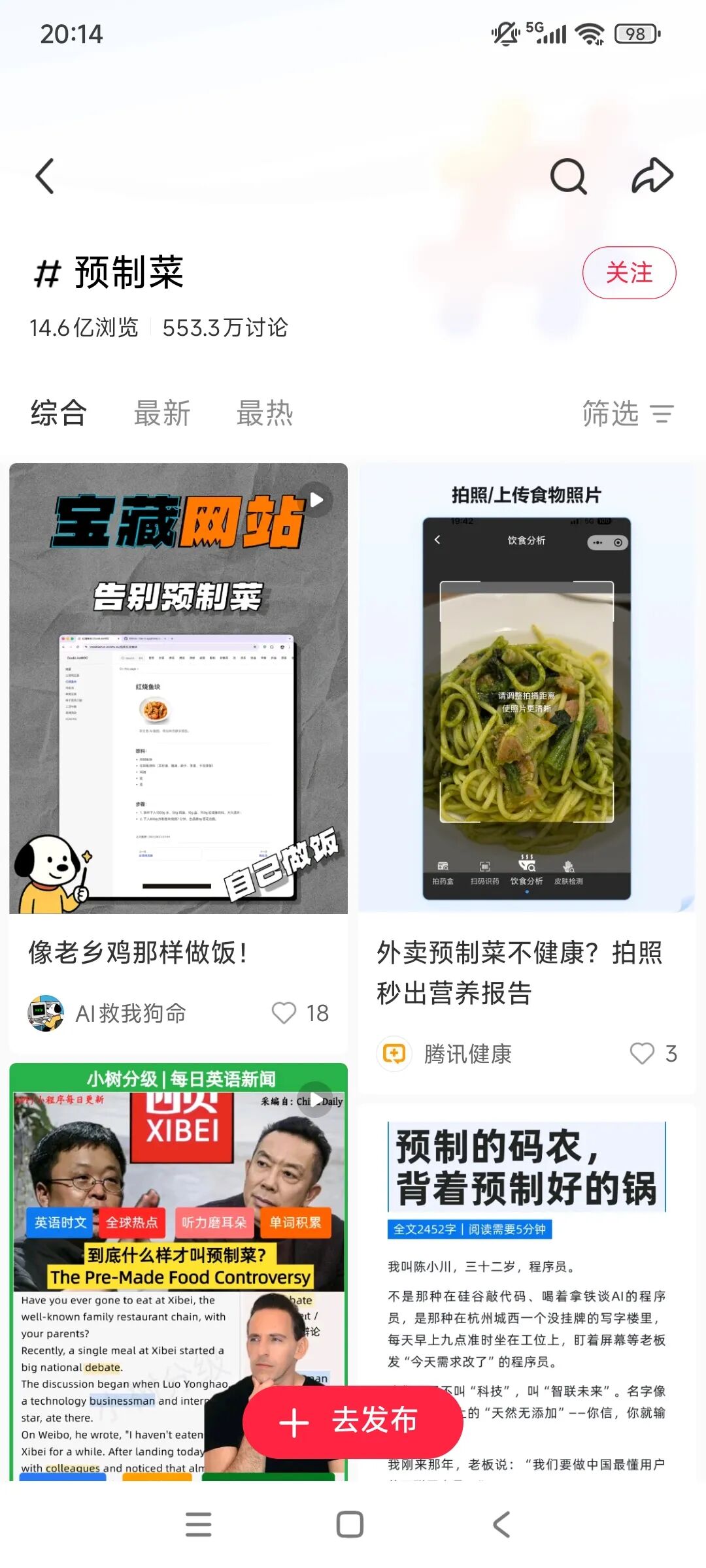 初创公司的增长之道：如何让AI主动推荐你的产品？（下） 配图 5