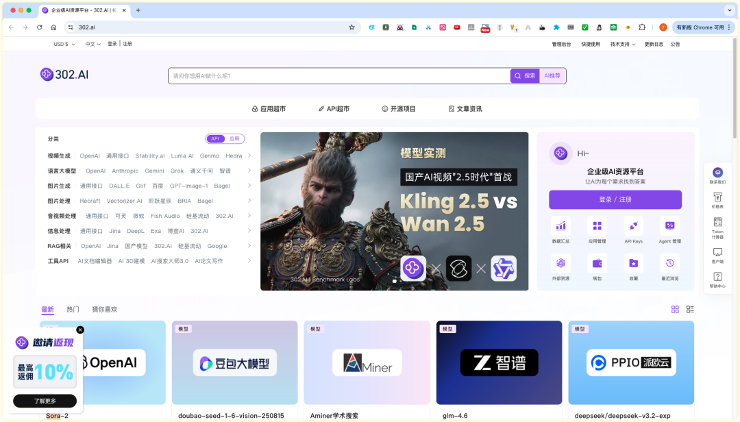 告别相机！OpenAI用Sora2重新发明了短视频！ 配图 8