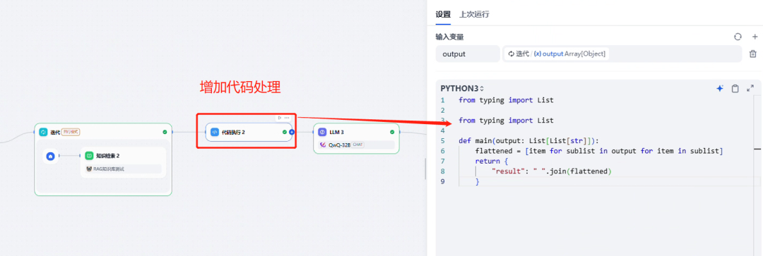 Dify1.6.0升级1.9.1步骤及踩坑记 配图 8