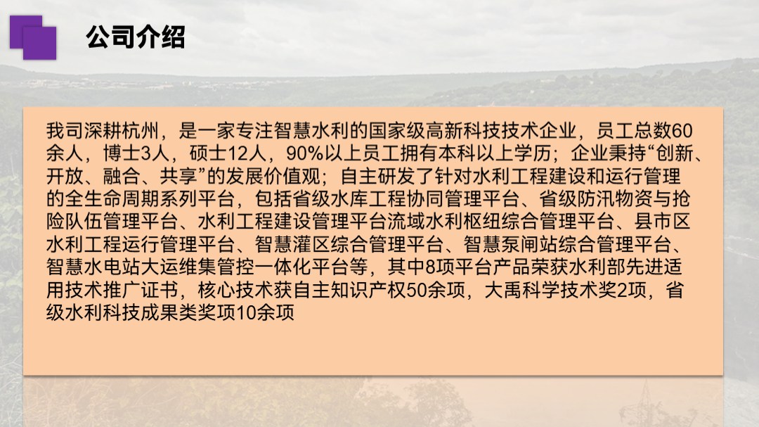 我用Kimi 10分钟做好32页PPT，领导：我的工位你来坐.... 配图 2