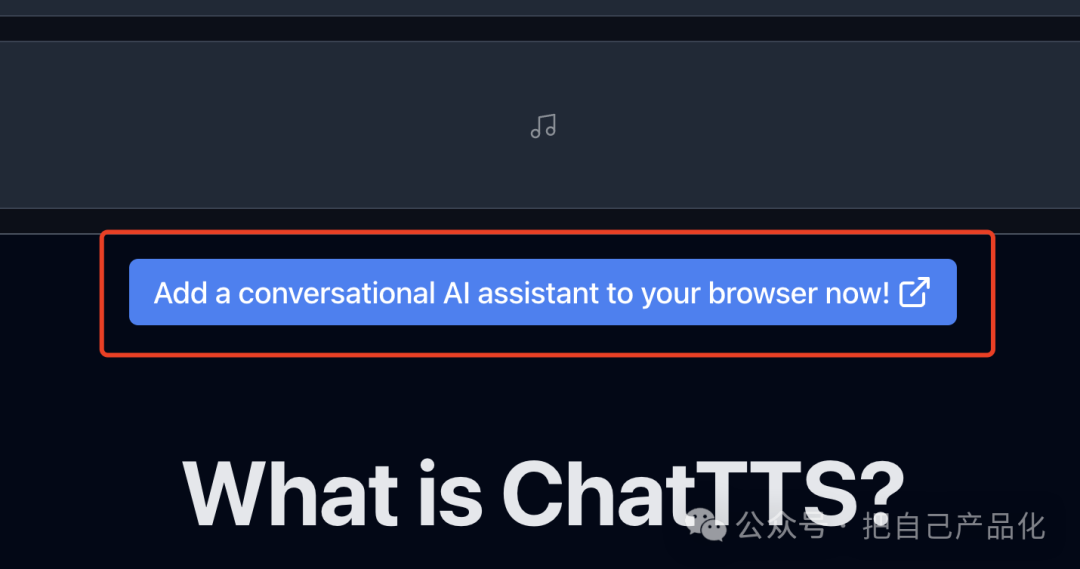 AI 产品沉思录：以monica为例说说AI 应用的打法 配图 37