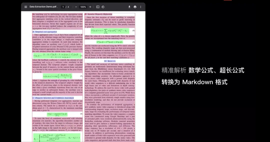 MinerU：高精度纸媒文档解析与数据提取一站式解决方案 配图 7