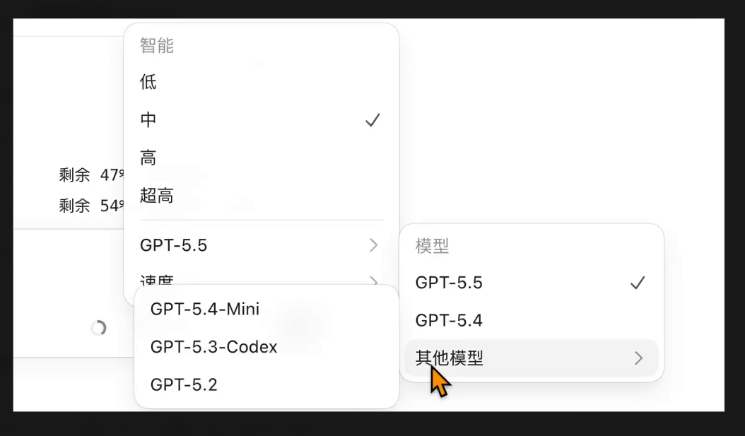 40分钟学会Codex!“零基础”终级教程~【附完整文档】 配图 33