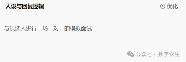 字节Coze，腾讯元器，百度文心，智能体平台到底哪家强？看完这篇相信你也会有答案 配图 2