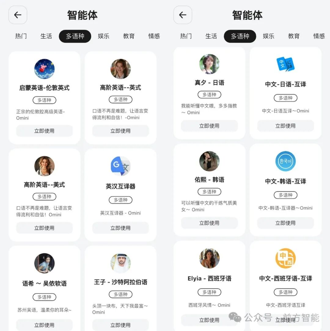 【评测】699 元的 AI 眼镜，能导航、翻译还能聊天 配图 15
