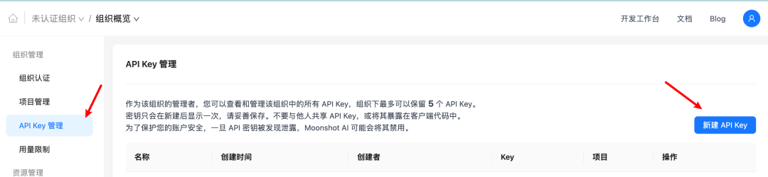 两句话，让Claude Code+Kimi K2 跑了3小时爬完17个竞品网站、做了一份深度市场数据分析报告 配图 4