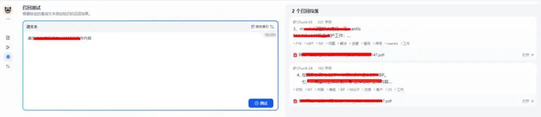 Dify版本升级过程记录（1.9.0升级至1.11.1版本，含weaviate数据迁移） 配图 2