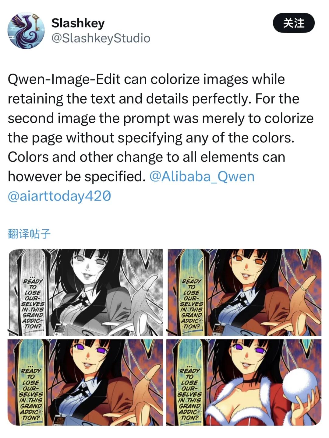 硅基流动上线阿里通义千问 Qwen-Image-Edit 配图 15