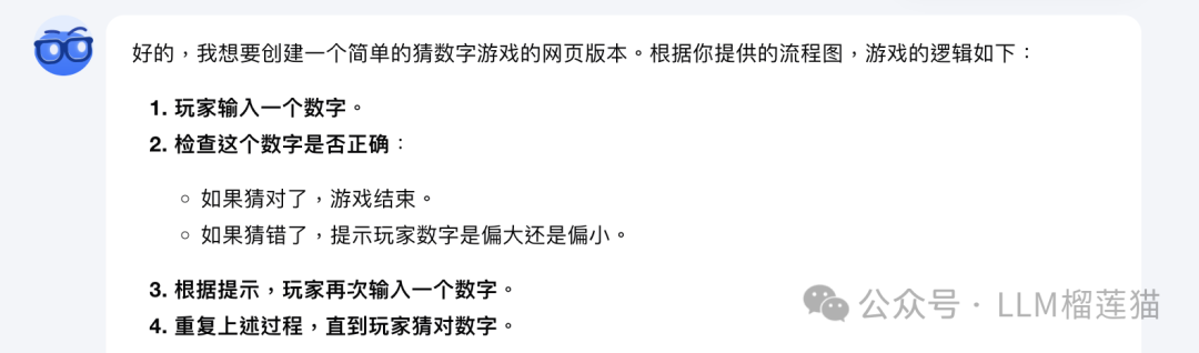 戴上眼镜的Kimi能力超强，领先 o1 和 Gemini 配图 4