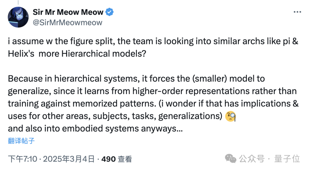 OpenAI开价385万年薪扩增机器人团队！招募基础模型人才，北大校友是创始成员 配图 3
