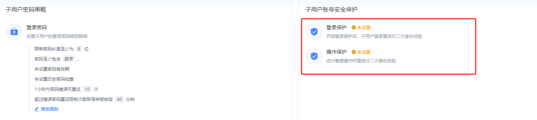 智能体Coze平台辅助教学中登录问题及对策研究 配图 14