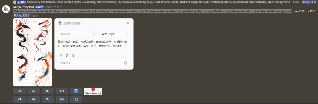 Deepseek出图，真快！ 配图 8
