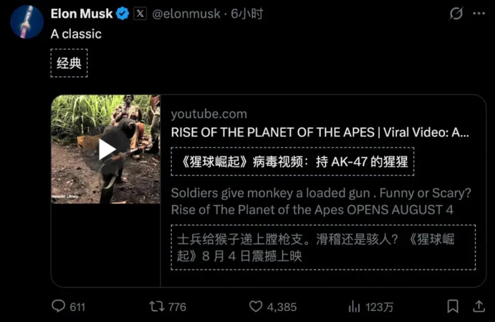 苹果画了2年的饼，小米先吃上了…… 配图 19
