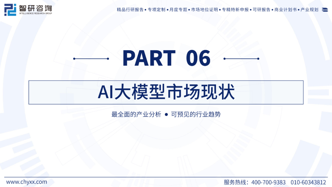 DeepSeek技术全景解析 配图 35