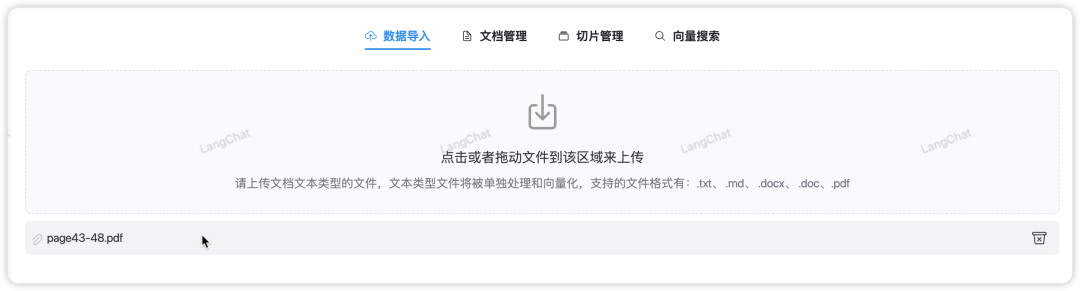 LangChat实战DeepSeek-R1模型 配图 25