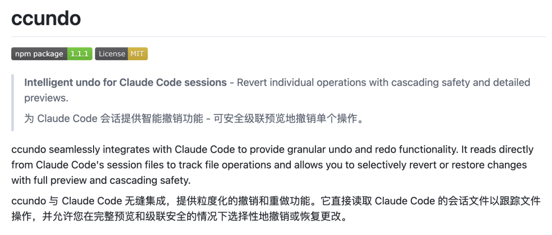 一万两千字，教你用ClaudeCode，解锁10倍生产力。 配图 60