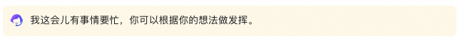 Human In the Loop竟然可以是个MCP? 配图 15