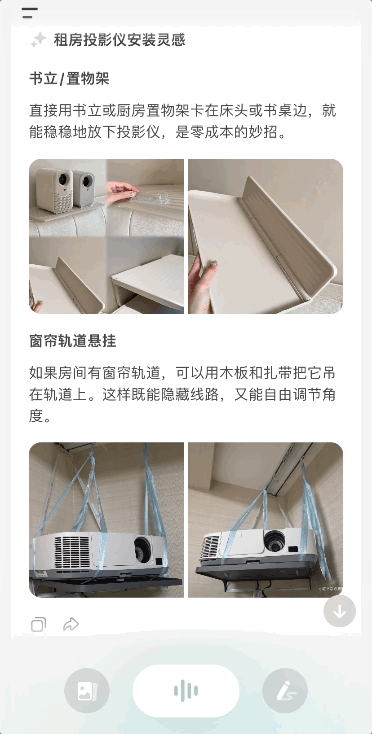 当 AI 变成生产力工具，我却开始渴望一次真正的对话 配图 3