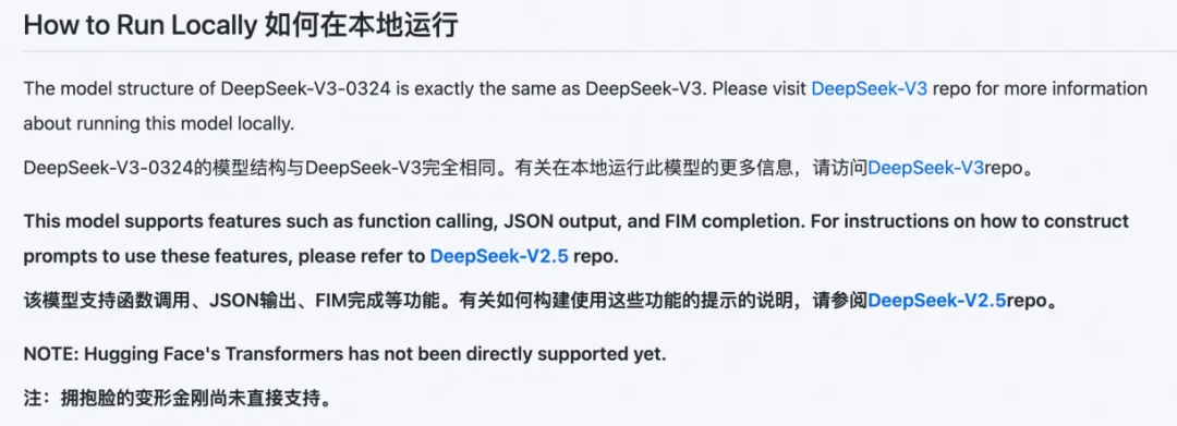 DeepSeek-V3-0324 本地部署，vLLM和SGLang的方法 配图 6