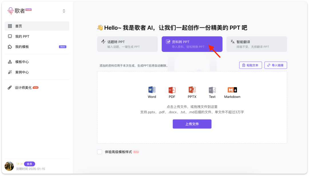 新功能上线，快来看看有没有你期待的！ 配图 5