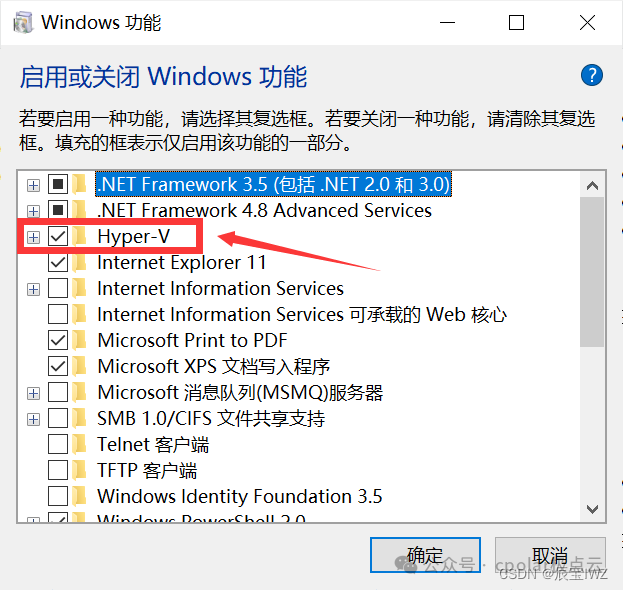 Windows安装Ollama结合内网穿透实现公网访问本地大语言模型web交互界面 配图 9