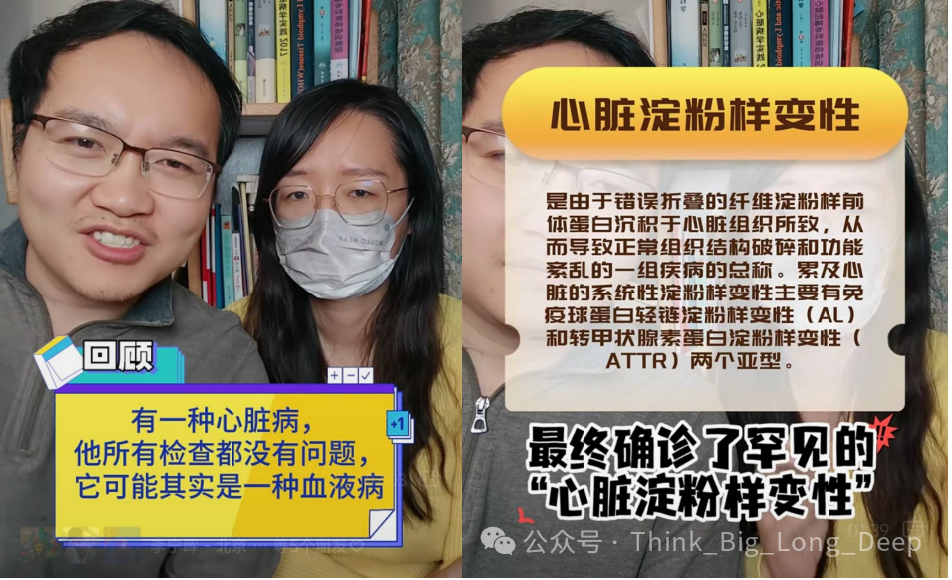 2025年关于医疗+AI的最新思考（6）对医生最最重要的那件事，已经发生了？ 配图 3