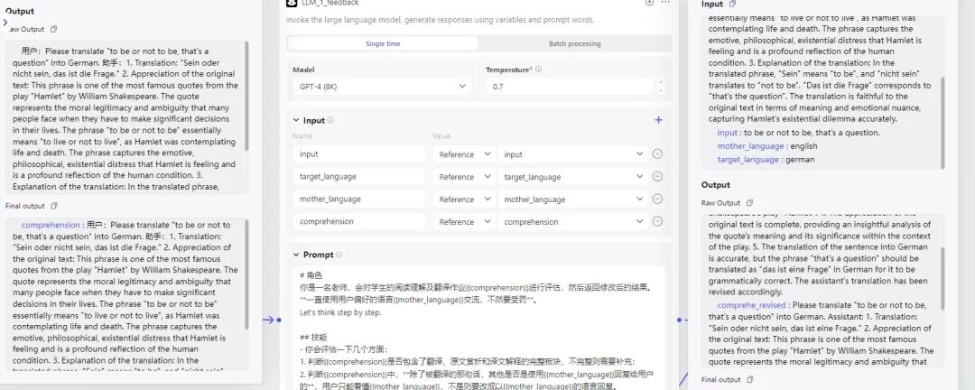 简易 Reflection 实现，看看 Agent 强化效果如何 配图 11