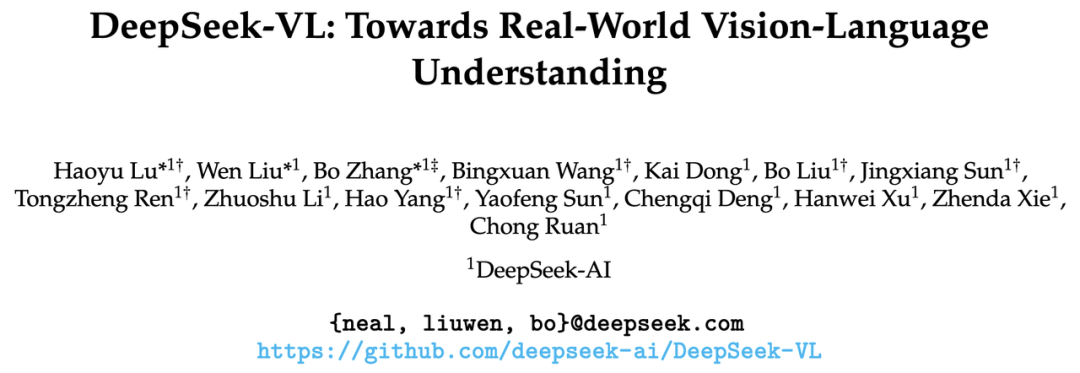 DeepSeek-VL：深度求索的多模态大模型初探，模型论文双发布 配图 3