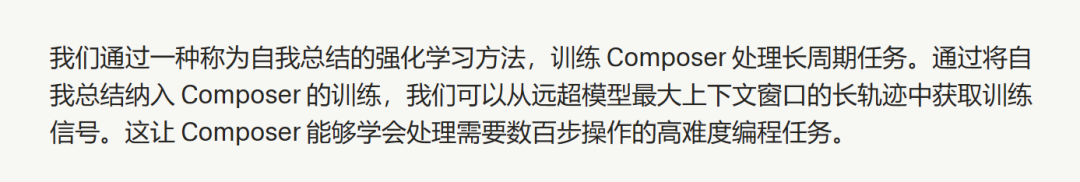 Cursor自研模型反超Opus 4.6！价格脚踝斩，氛围编程沸腾了 配图 8