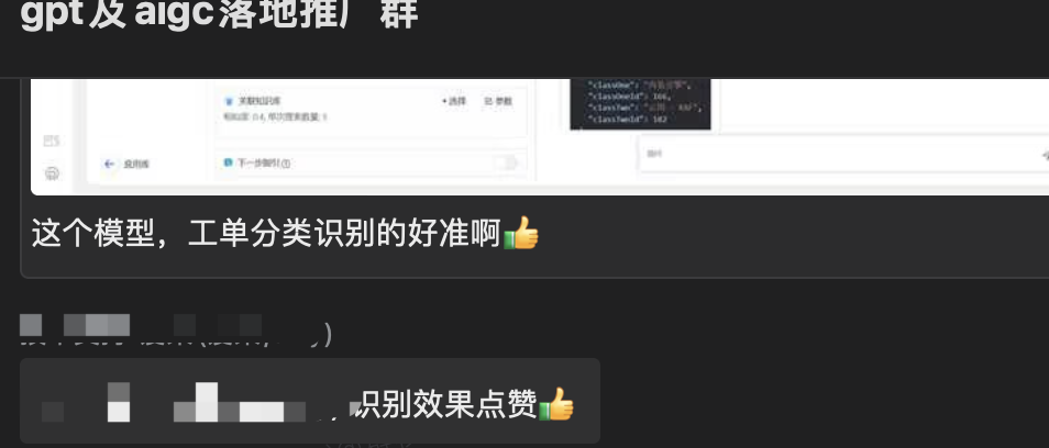 杭州六小龙之群核科技--AI助力测试提效与大模型落地应用实践 配图 2