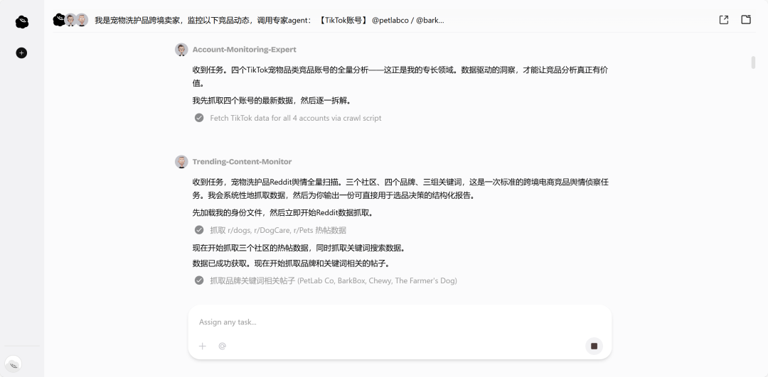 罗福莉说的“伪多Agent”，我试了OmniWork后发现，真全干专家长这样 配图 11